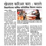 News 14 News 14
