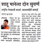 News 15 News 15