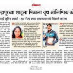 News 16 News 16