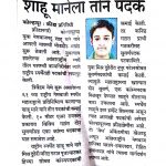 News 17 News 17