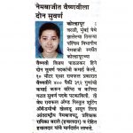 News 18 News 18