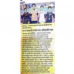 News 19 News 19