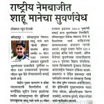 News 2 News 2
