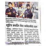 News 20 News 20