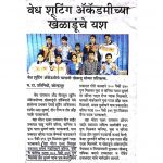 News 22 News 22