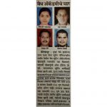 News 24 News 24