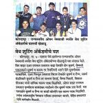News 25 News 25