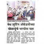 News 26 News 26