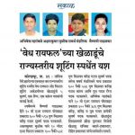News 28 News 28