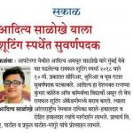 News 29 News 29