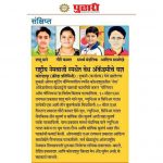 News 3 News 3