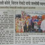 News 31 News 31