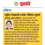 News 32 News 32