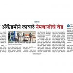 News 33 News 33