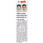 News 35 News 35