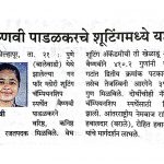 News 4 News 4