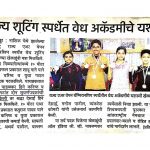 News 5 News 5