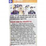 News 6 News 6