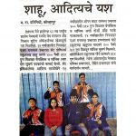 News 7 News 7