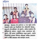 News 8 News 8